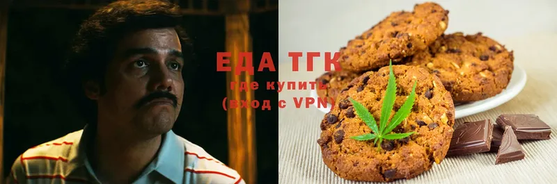 Canna-Cookies конопля  Великий Устюг 