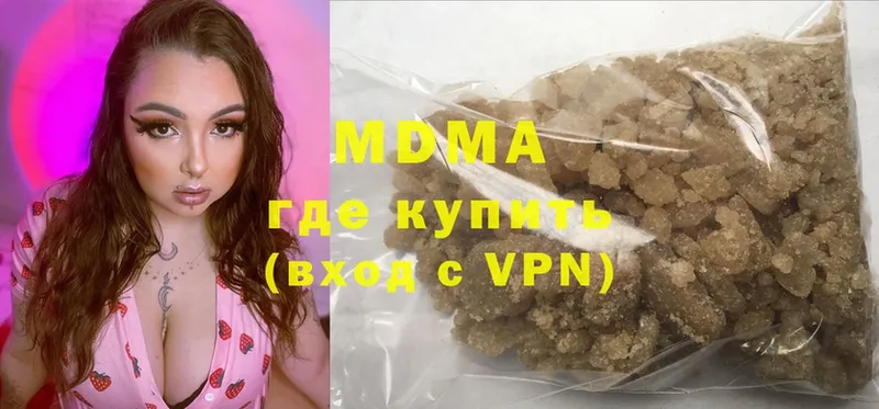 закладка  hydra ONION  MDMA Molly  Великий Устюг 